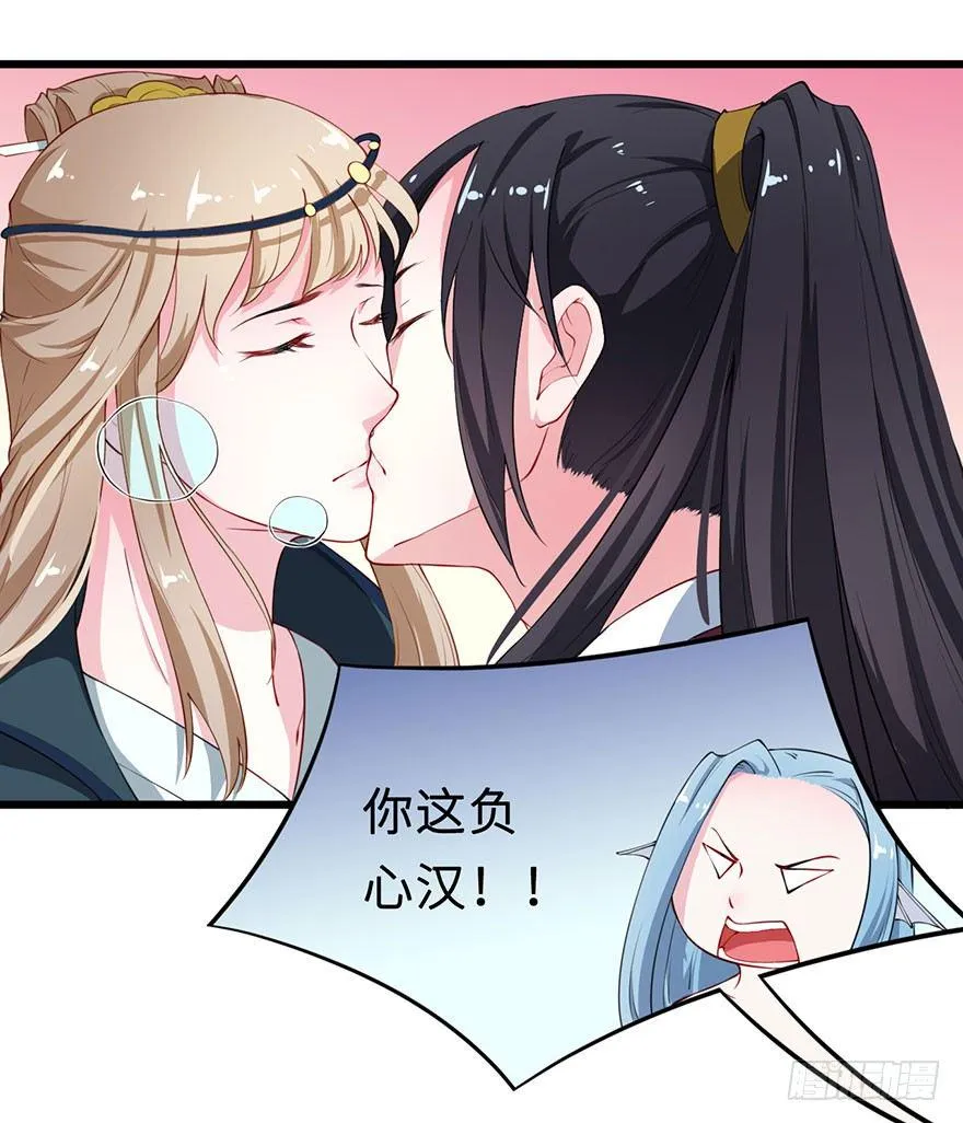 028爱猫不爱人 第13页