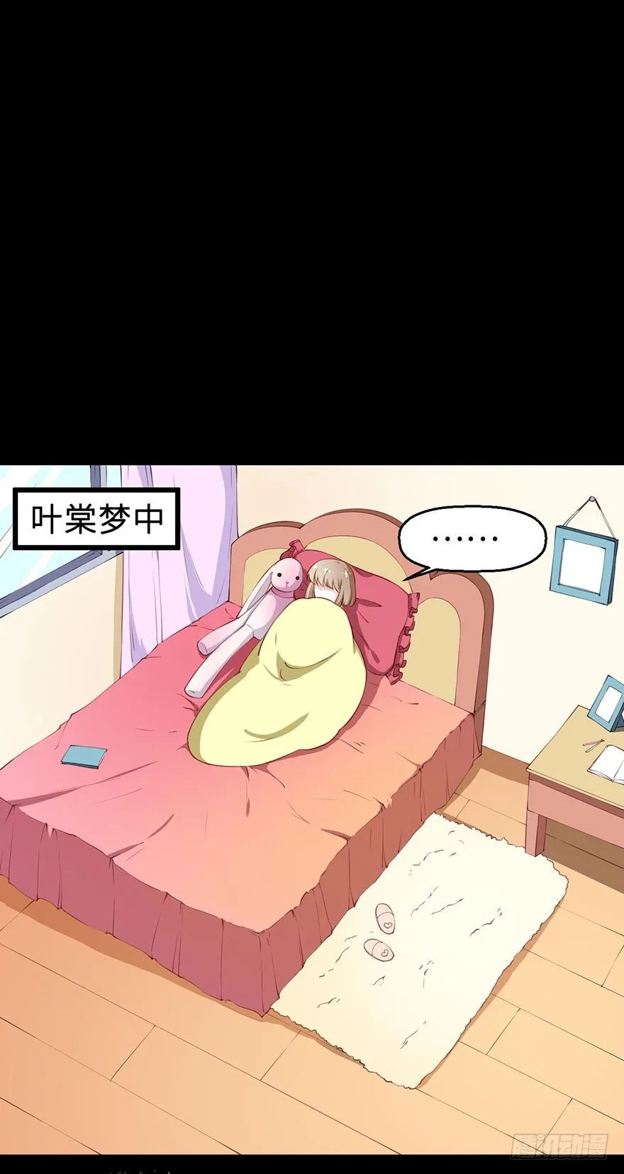 028爱猫不爱人 第17页