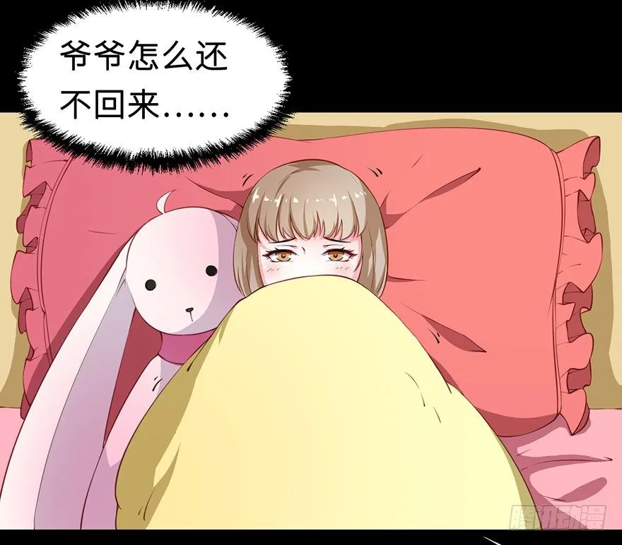 028爱猫不爱人 第18页