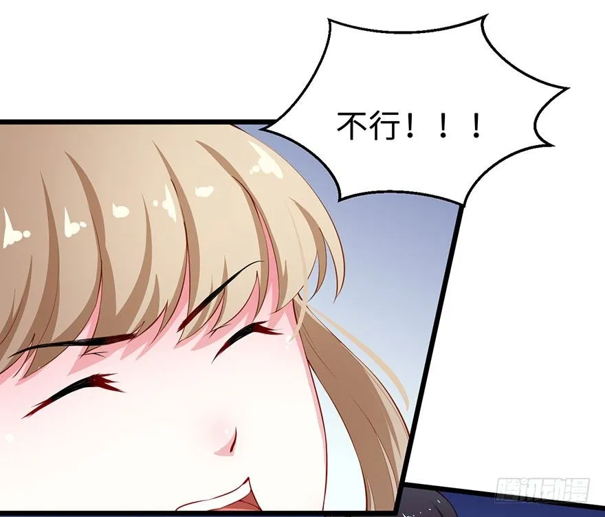 028爱猫不爱人 第32页