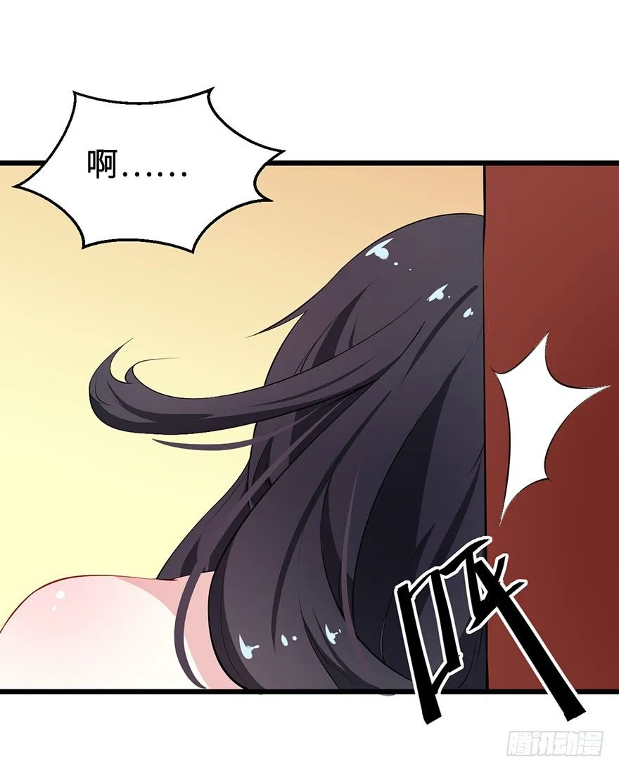 028爱猫不爱人 第34页
