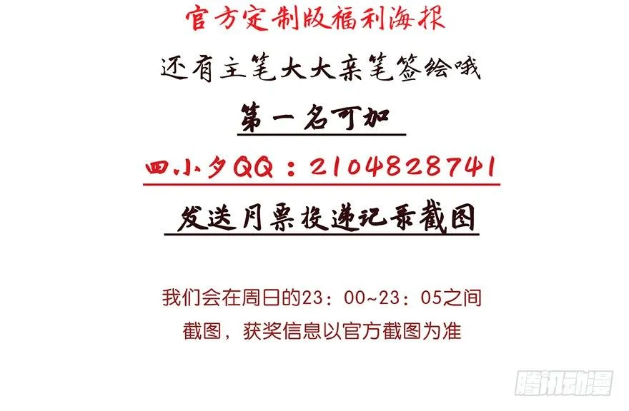 028爱猫不爱人 第41页