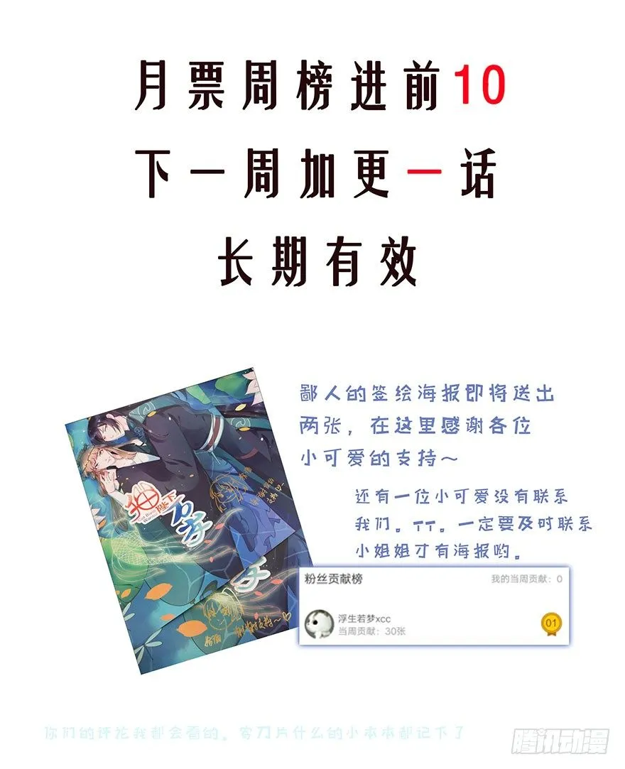 028爱猫不爱人 第42页