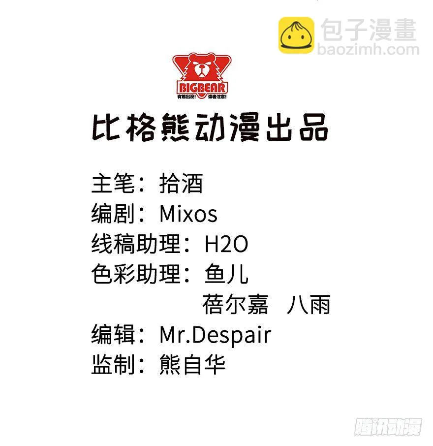 029萨多是谁 第2页