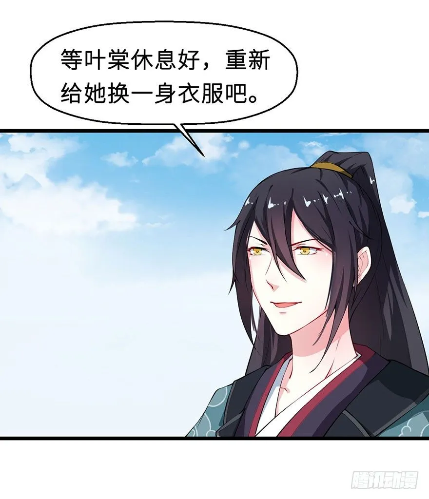 029萨多是谁 第4页