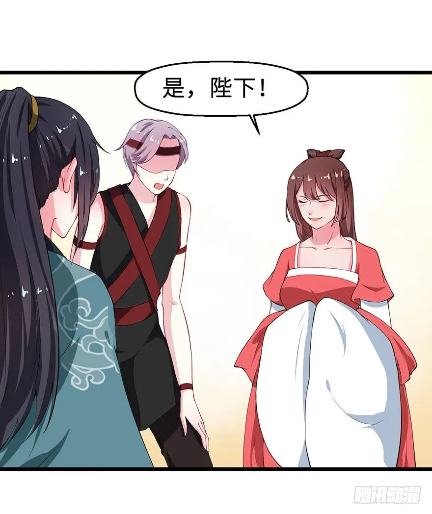 029萨多是谁 第5页