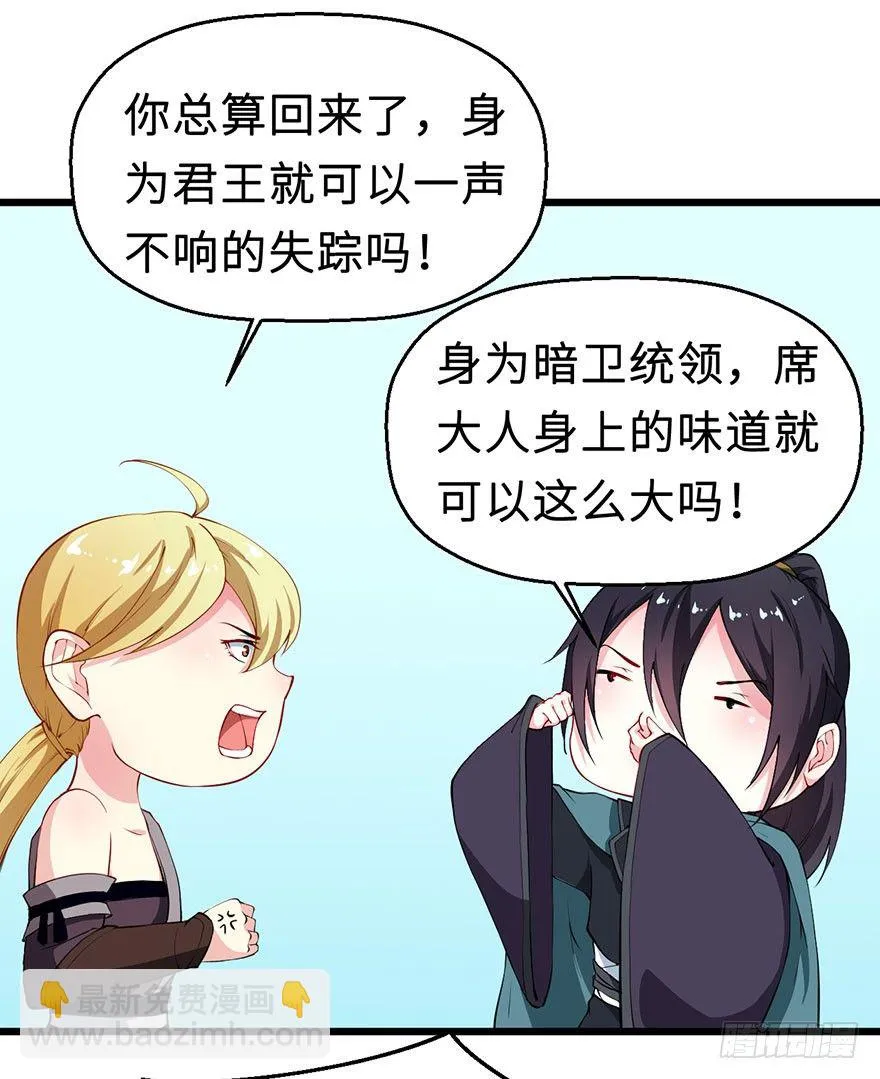 029萨多是谁 第9页