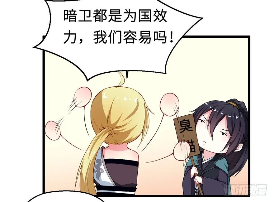 029萨多是谁 第10页