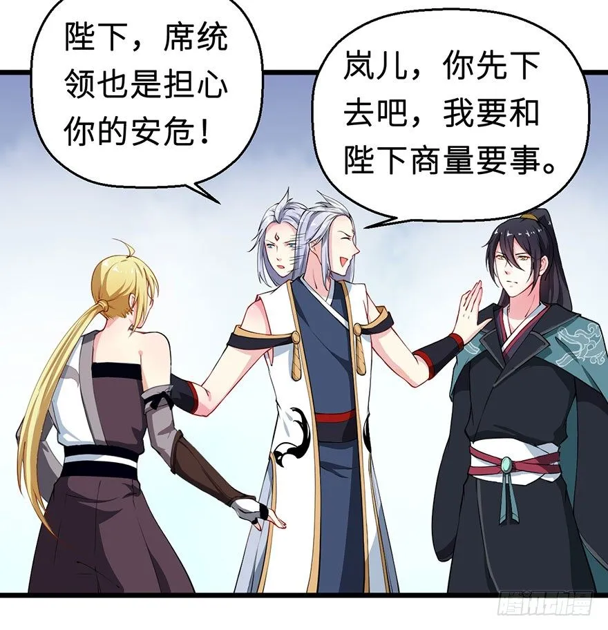 029萨多是谁 第11页