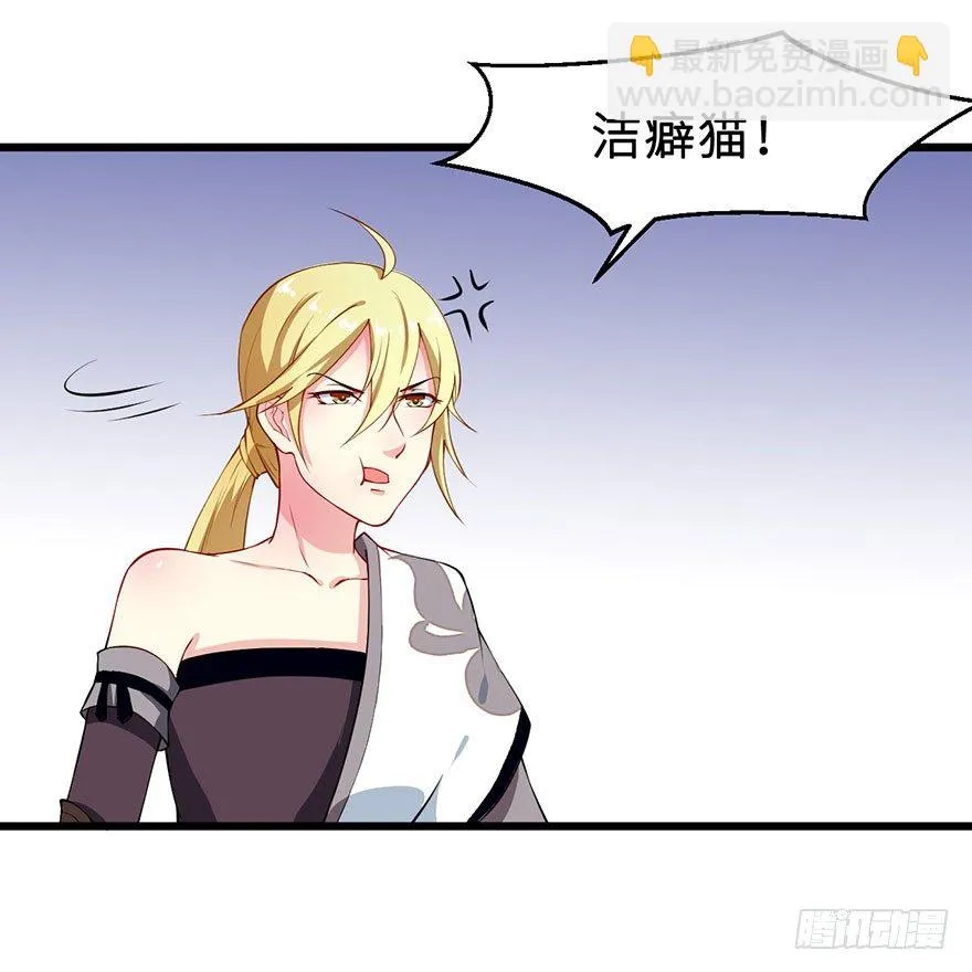 029萨多是谁 第12页