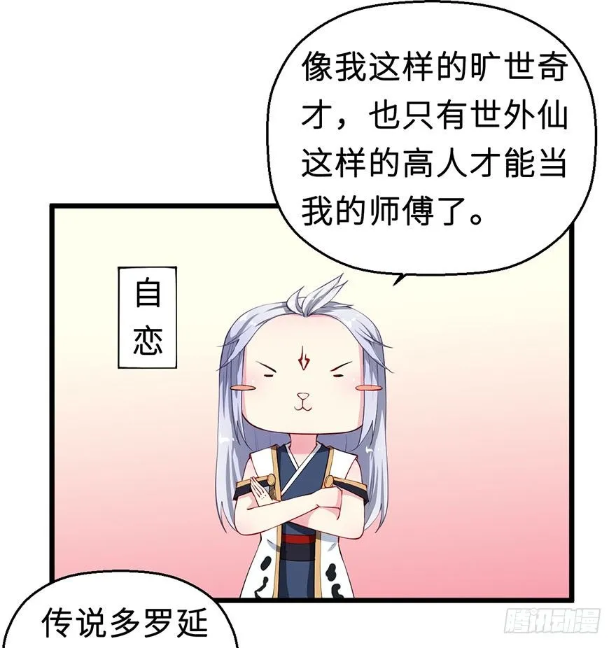 029萨多是谁 第19页