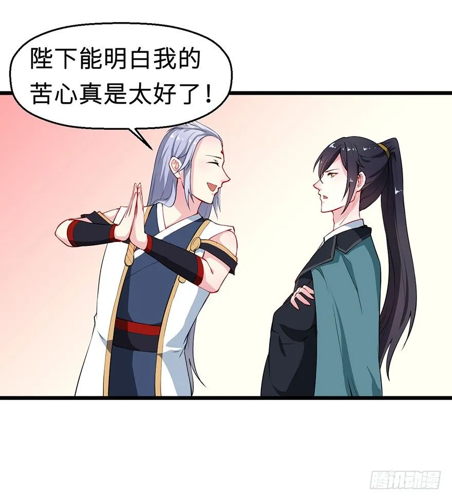 029萨多是谁 第23页