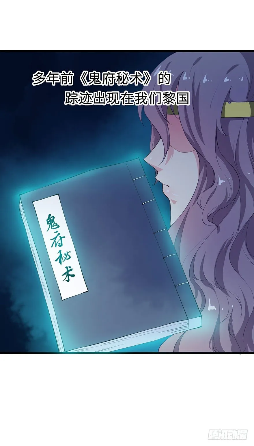 029萨多是谁 第24页