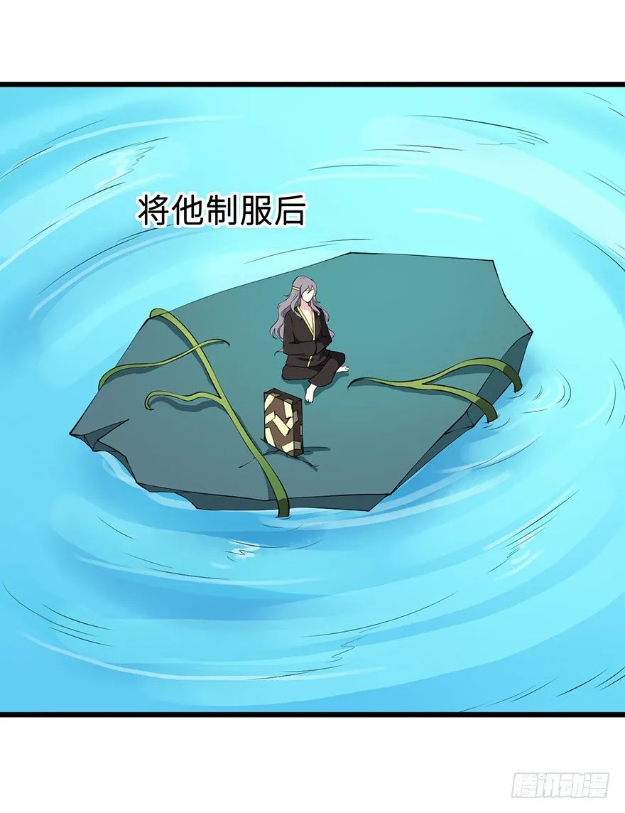 029萨多是谁 第26页
