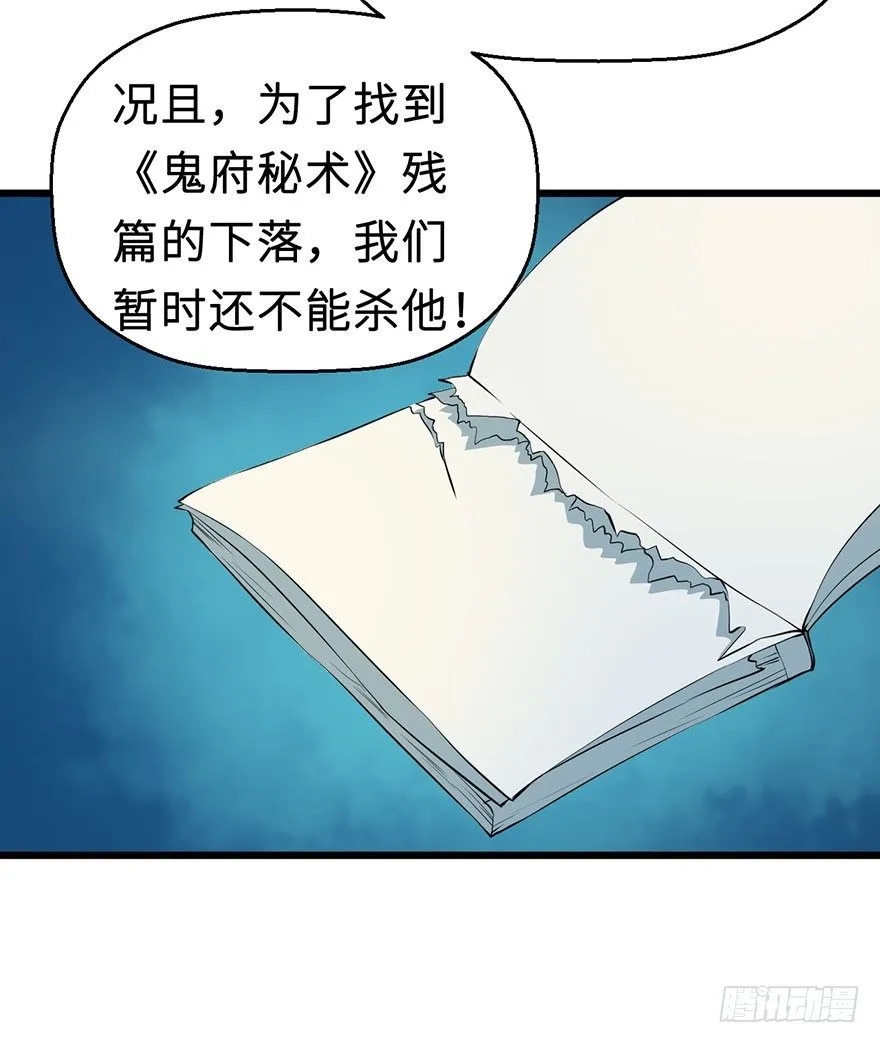 029萨多是谁 第32页