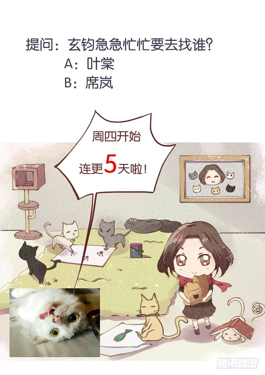 029萨多是谁 第37页