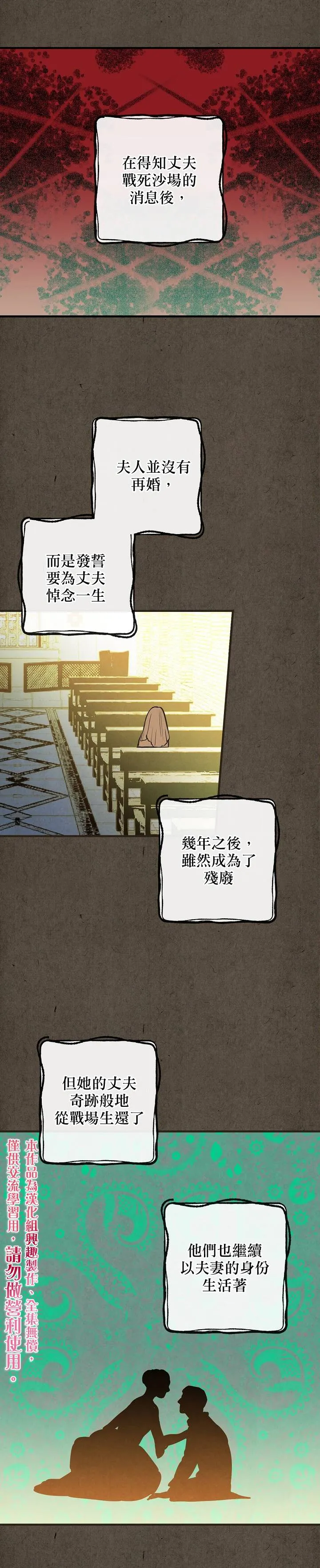 第27话 第15页