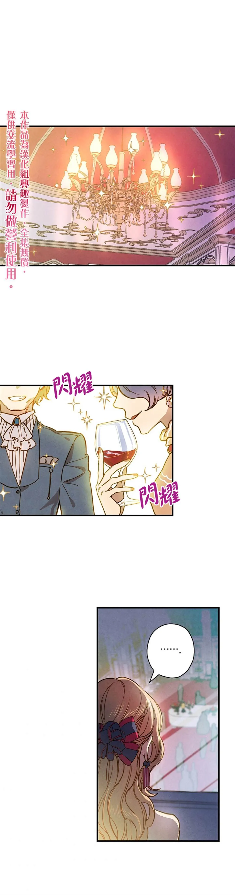 第25话 第1页