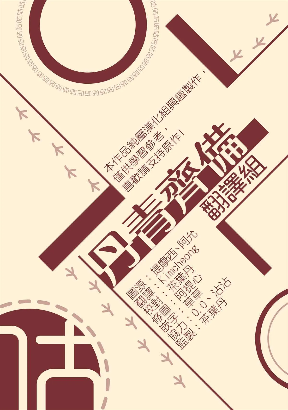 第24话 第29页