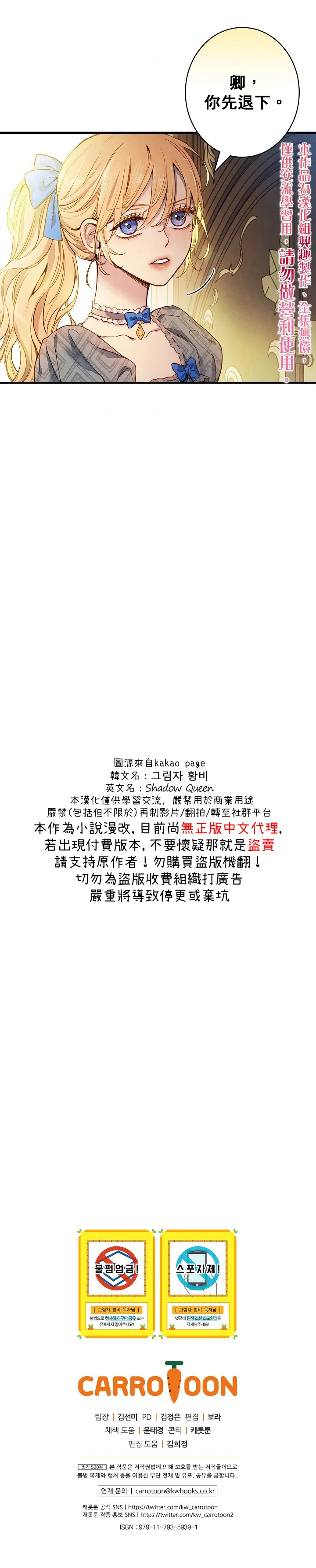 第23话 第25页