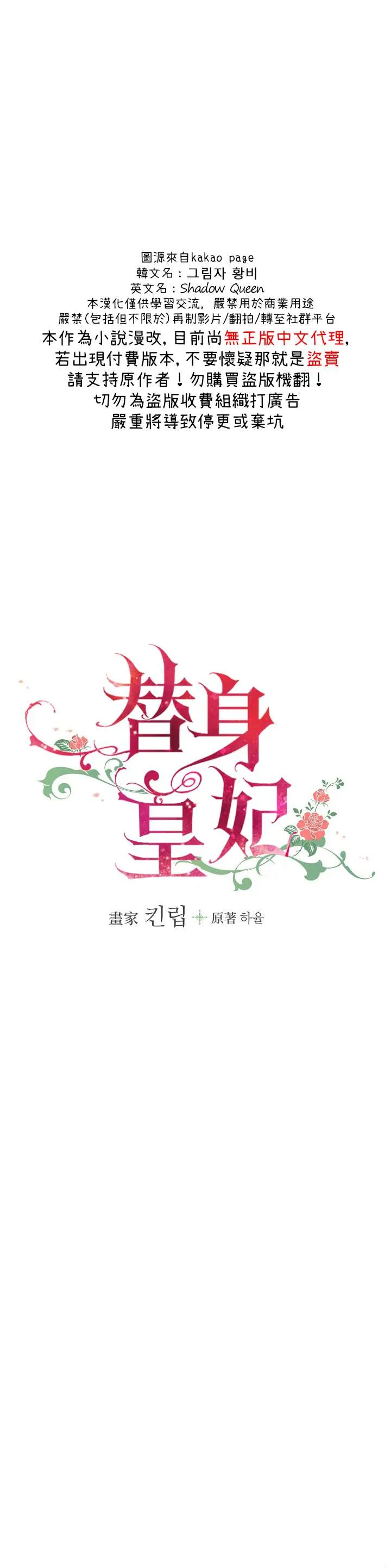第22话 第5页