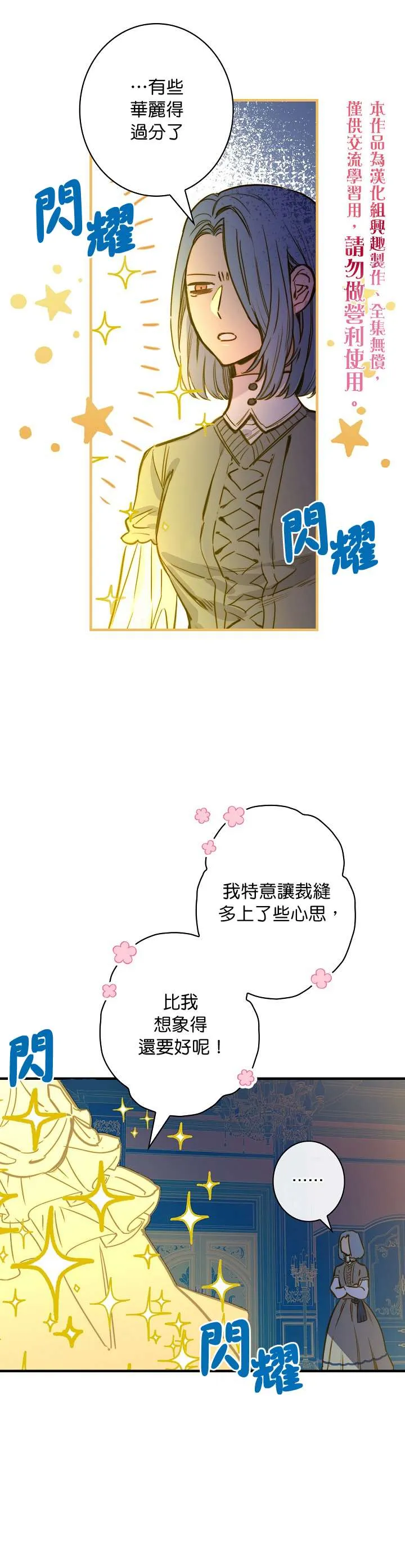第22话 第10页