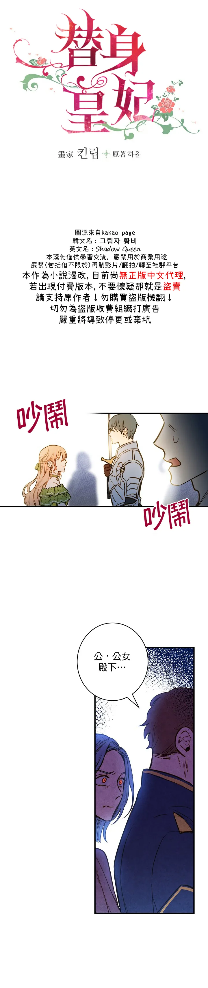 第21话 第5页
