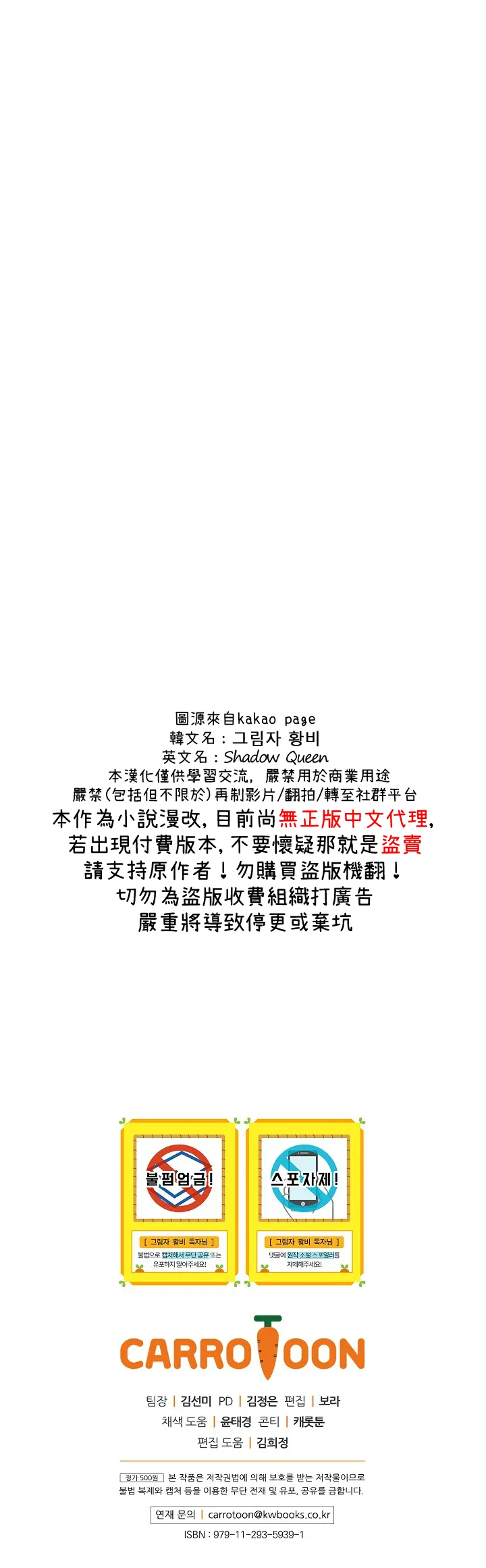 第21话 第26页