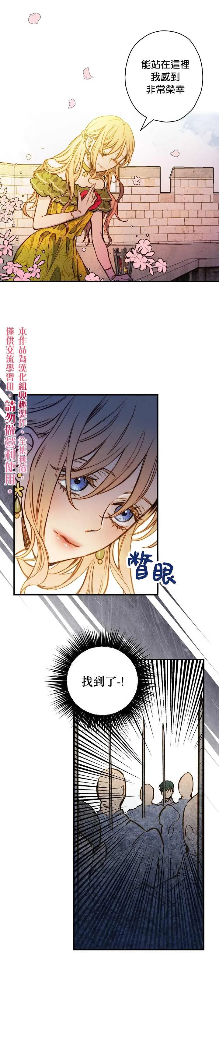 第20话 第15页