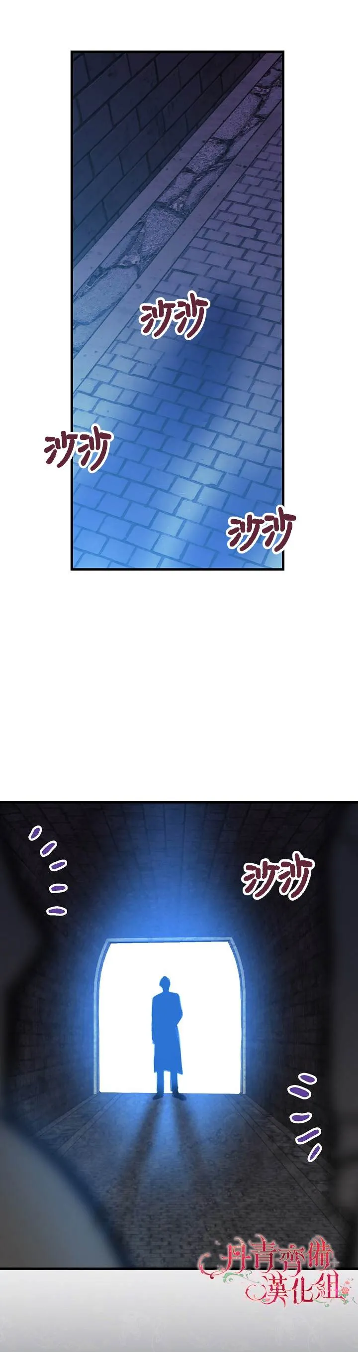 第19话 第18页