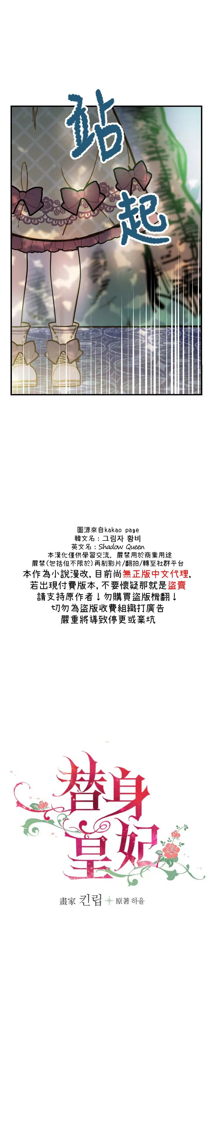 第18话 第3页