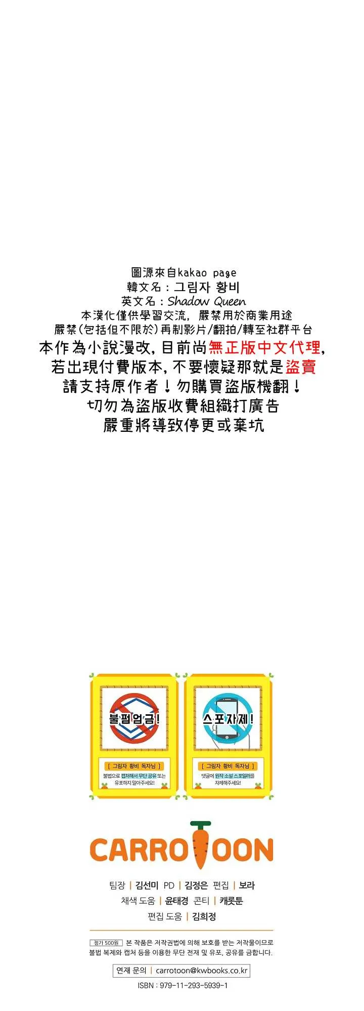 第18话 第24页