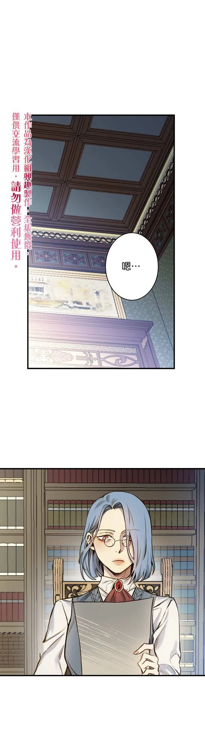第17话 第1页