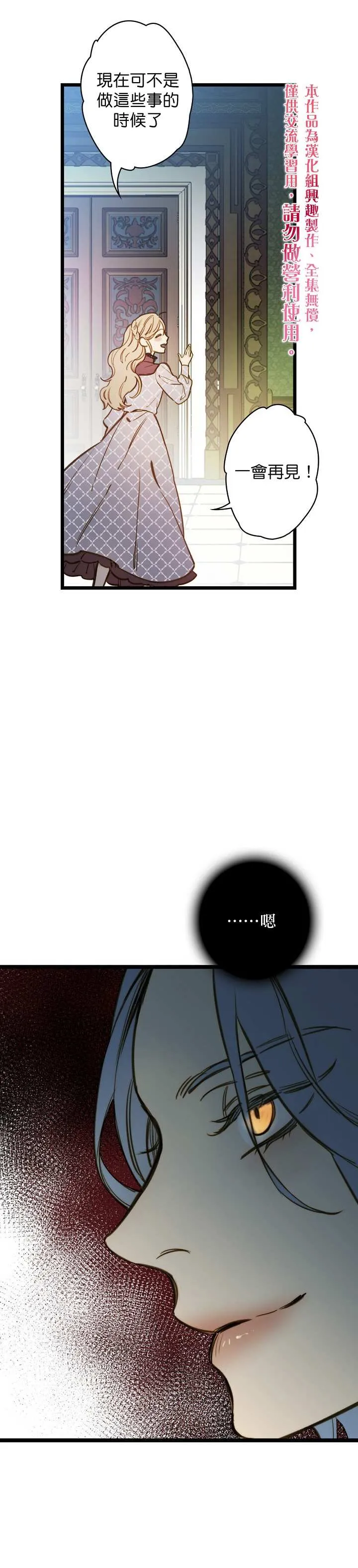 第17话 第10页