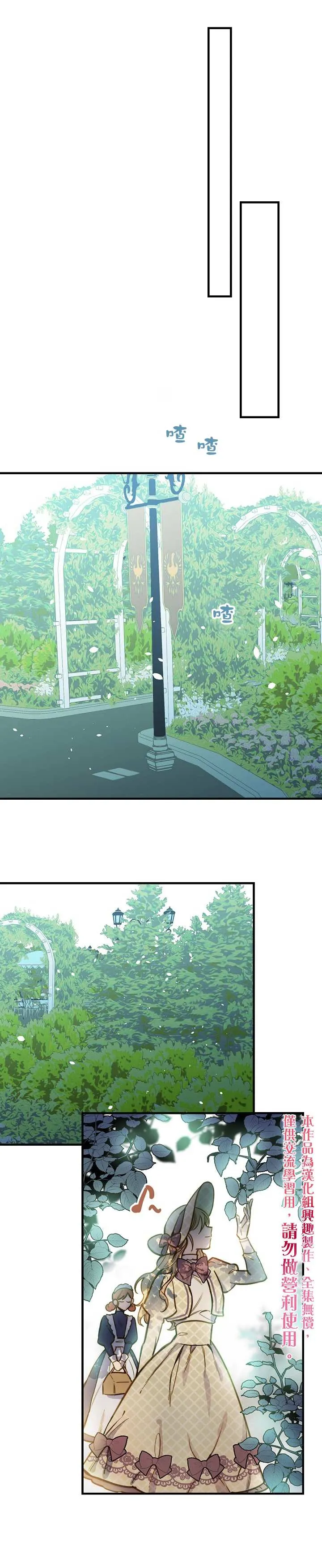 第17话 第15页