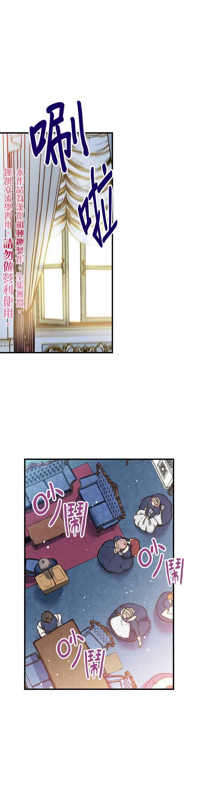 第15话 第1页