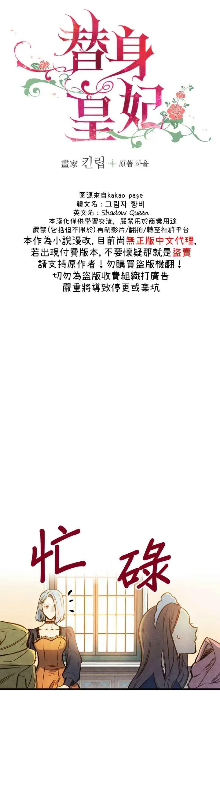 第15话 第5页