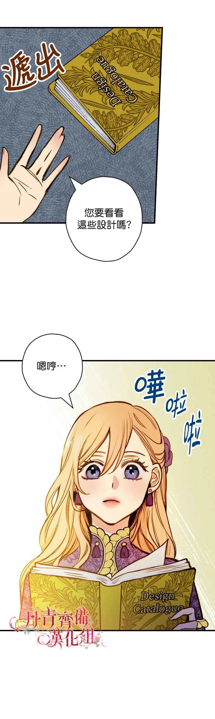 第15话 第9页