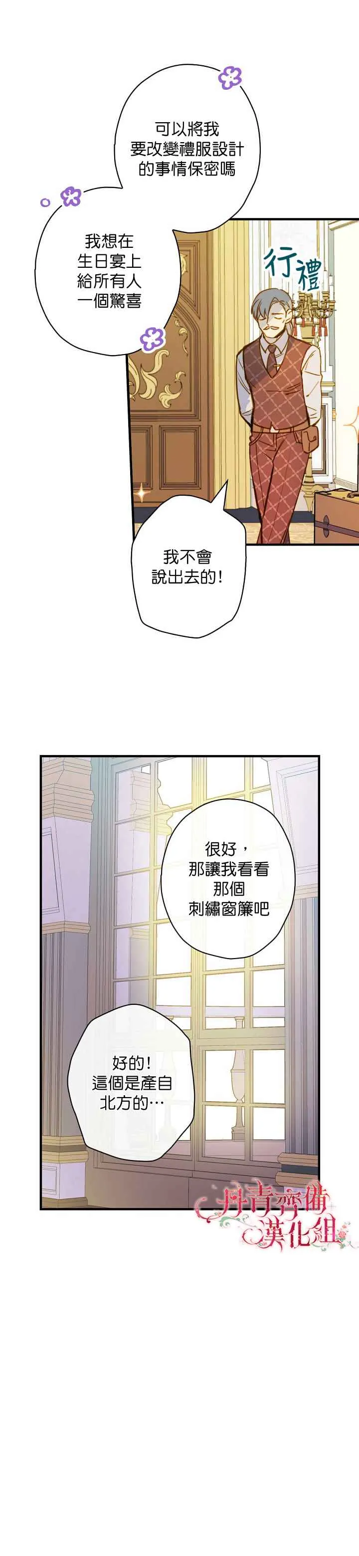第15话 第18页