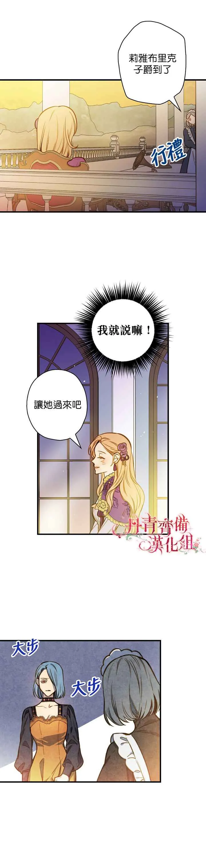 第15话 第21页