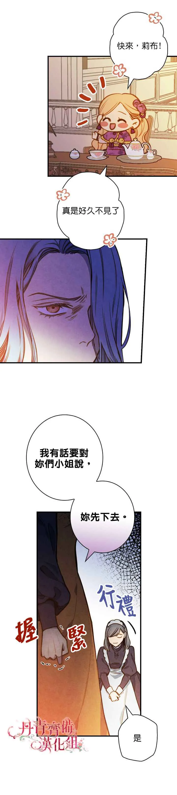 第15话 第22页