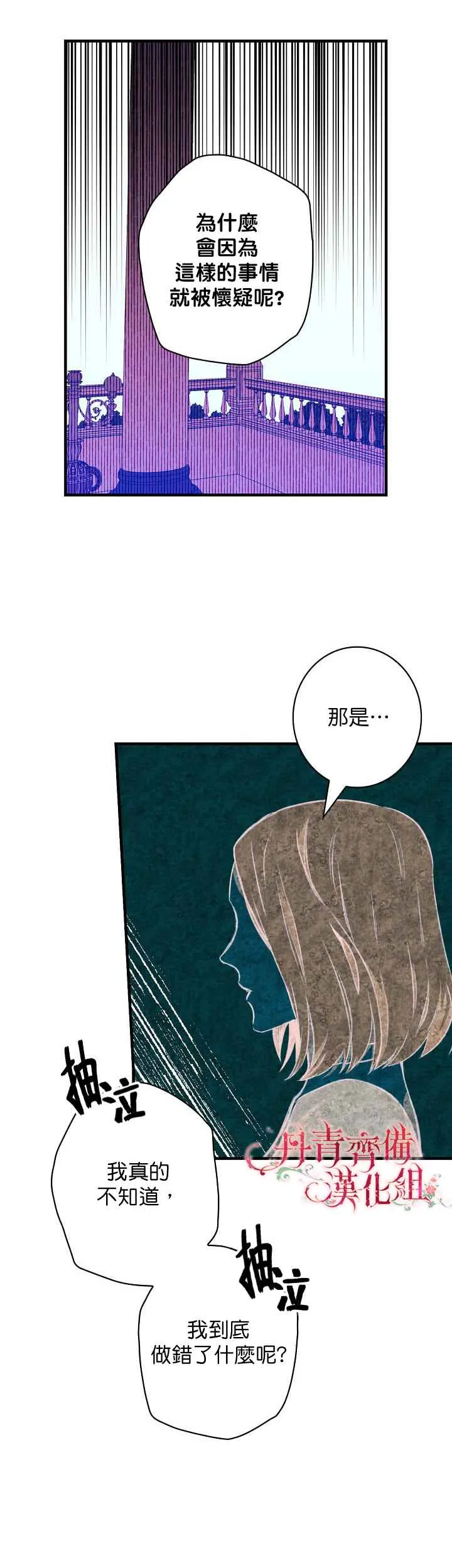 第15话 第27页