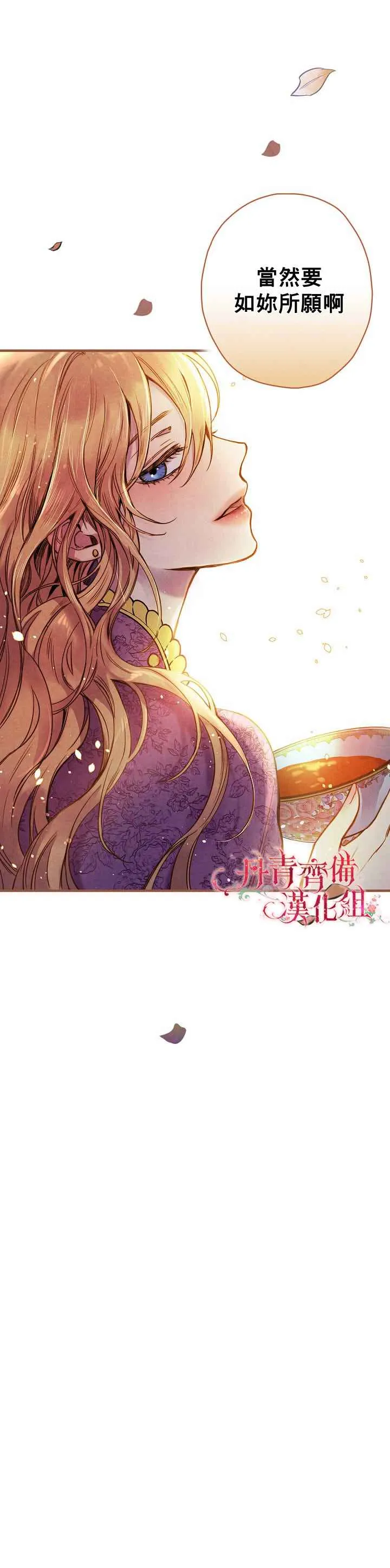 第15话 第31页