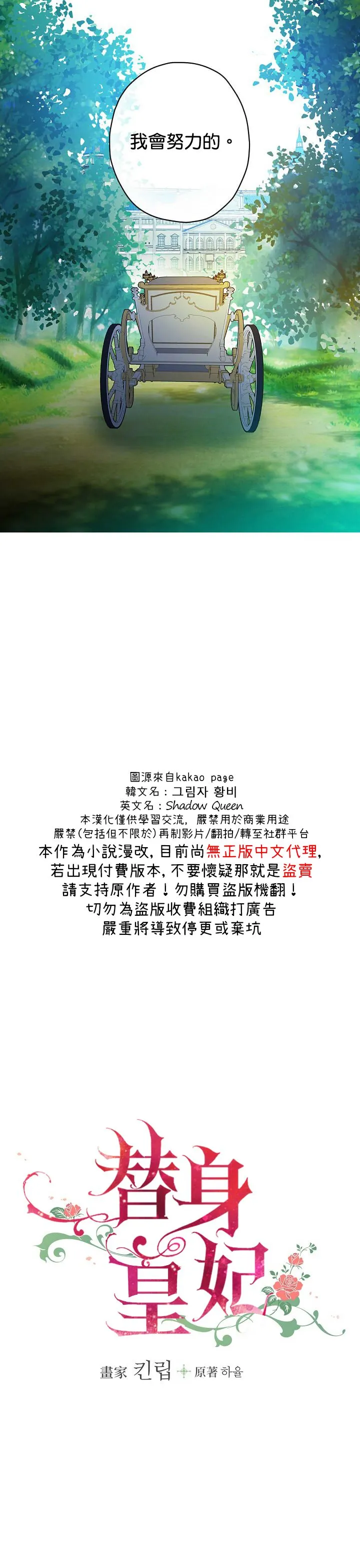 第14话 第4页