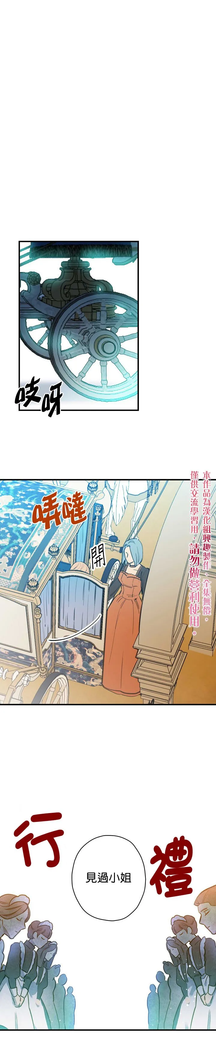 第14话 第5页