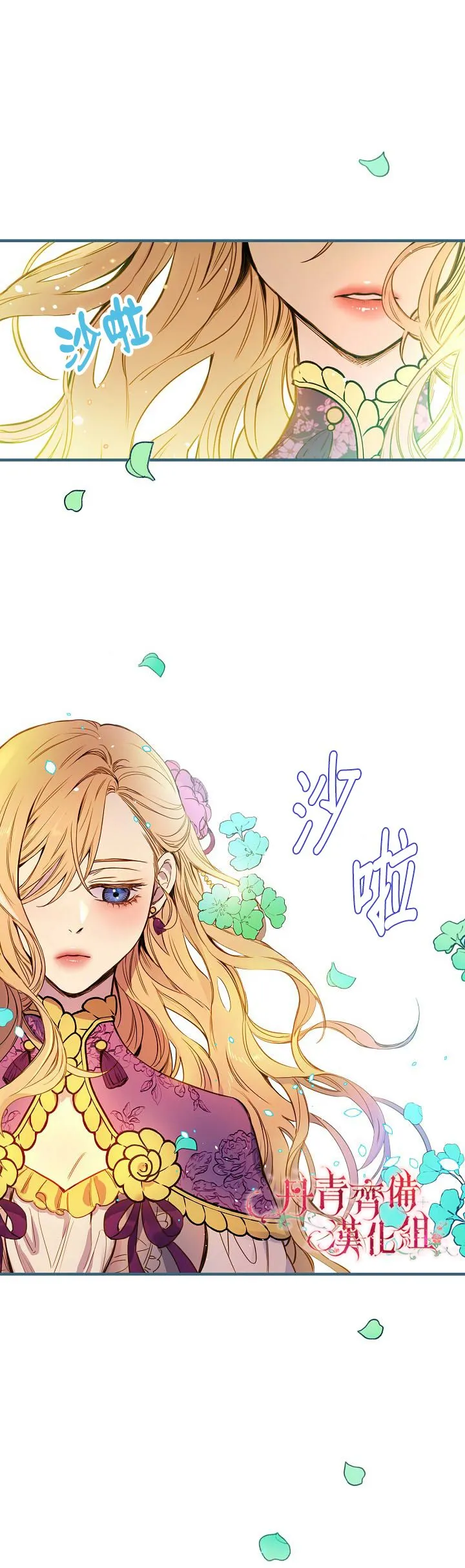 第14话 第6页