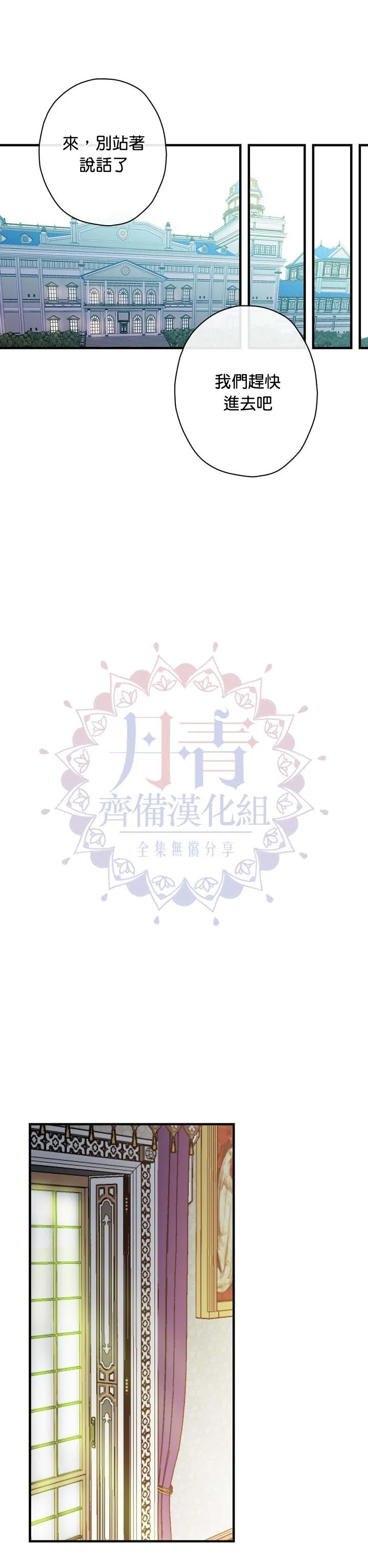 第14话 第9页