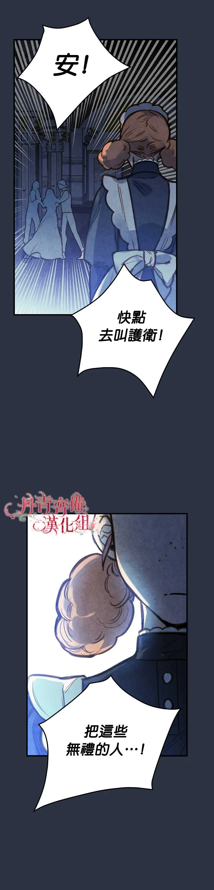 第14话 第22页