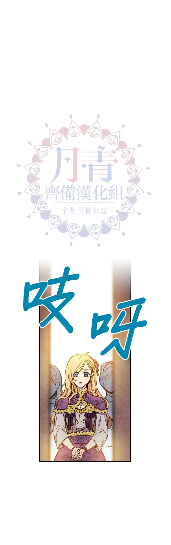 第14话 第29页