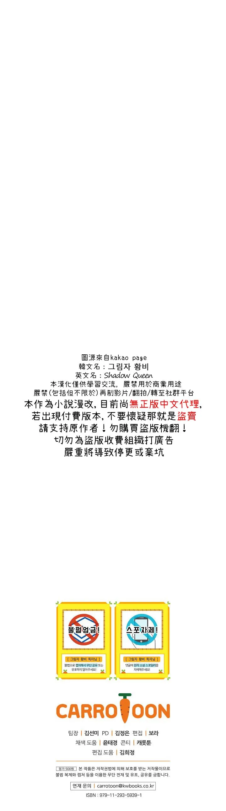 第14话 第32页
